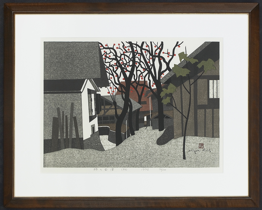 木版画 会津の村 廣長 1985年 木版画 会津の村 廣長 1985年 木版画