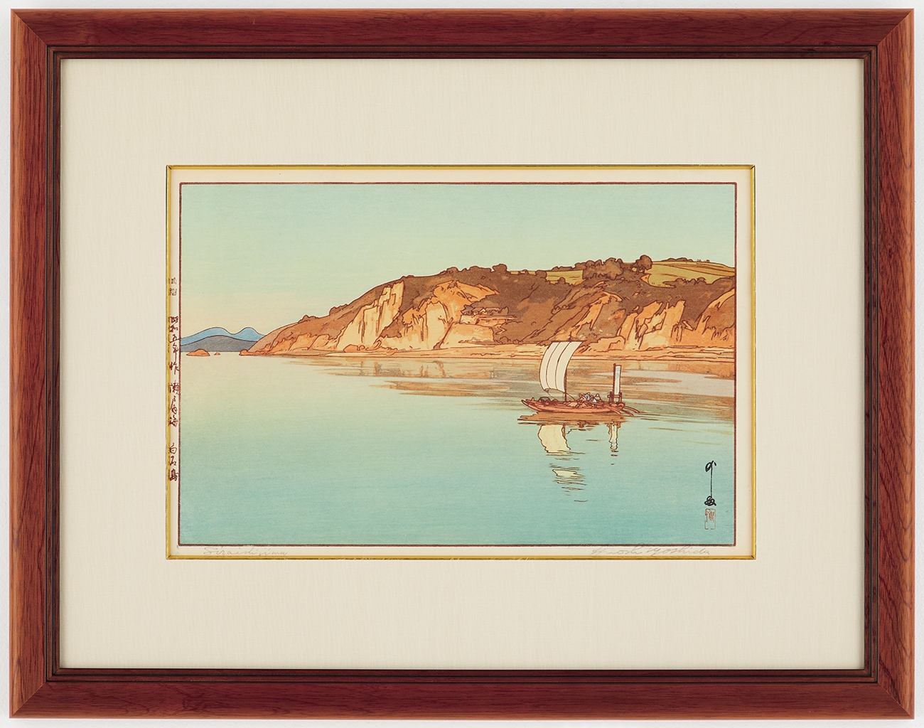 吉田博『 白石島（瀬戸内海集第二）』 | 木版画 | 日経アート