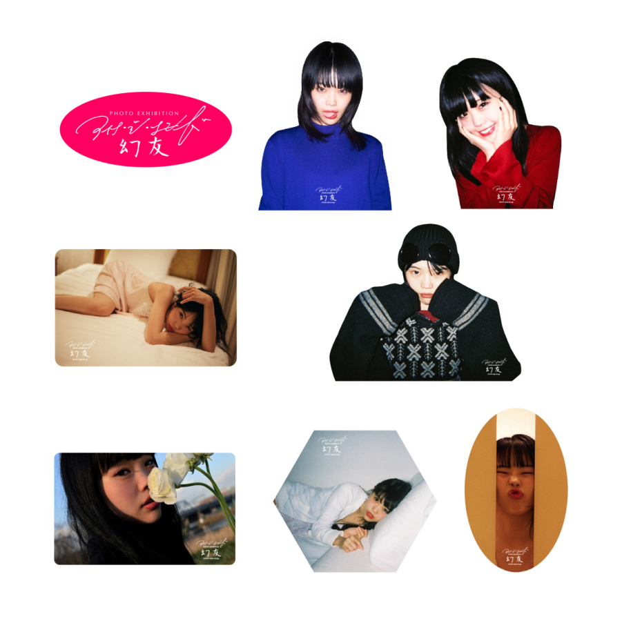 アイナ・ジ・エンド photo exhibition ‐幻友‐ | PARCO MUSEUM TOKYO