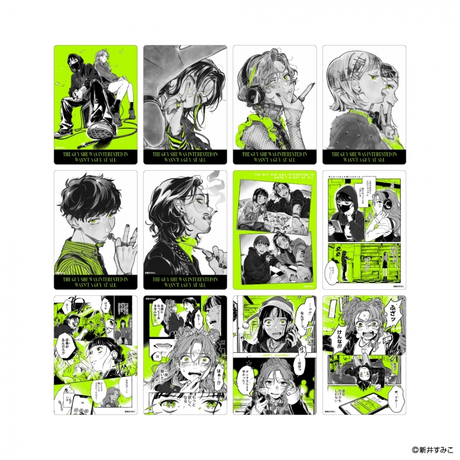 気になってる人が男じゃなかったPOP UP SHOP | 名古屋PARCO | PARCO ART