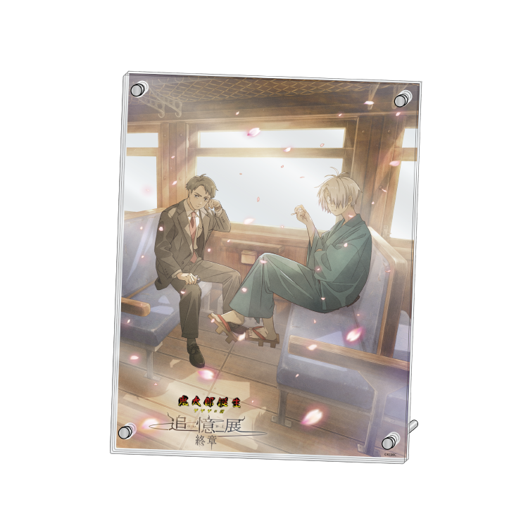 鬼太郎誕生 ゲゲゲの謎 ～追憶展～ 終章 | OTHER SPACE | PARCO ART