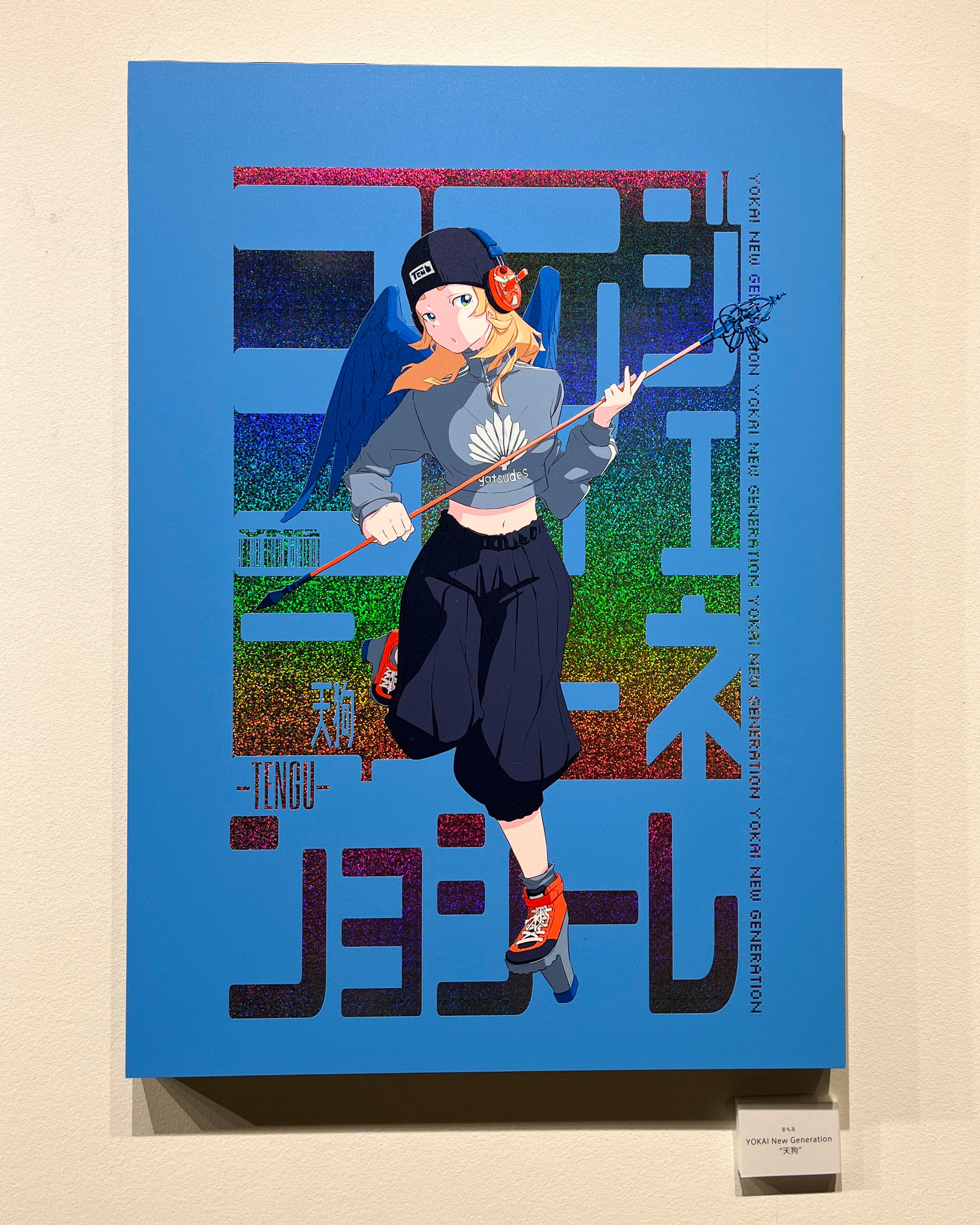 限定1点】A2キャンバスアート「YOKAI New Generation “天狗”」 – ART:Z