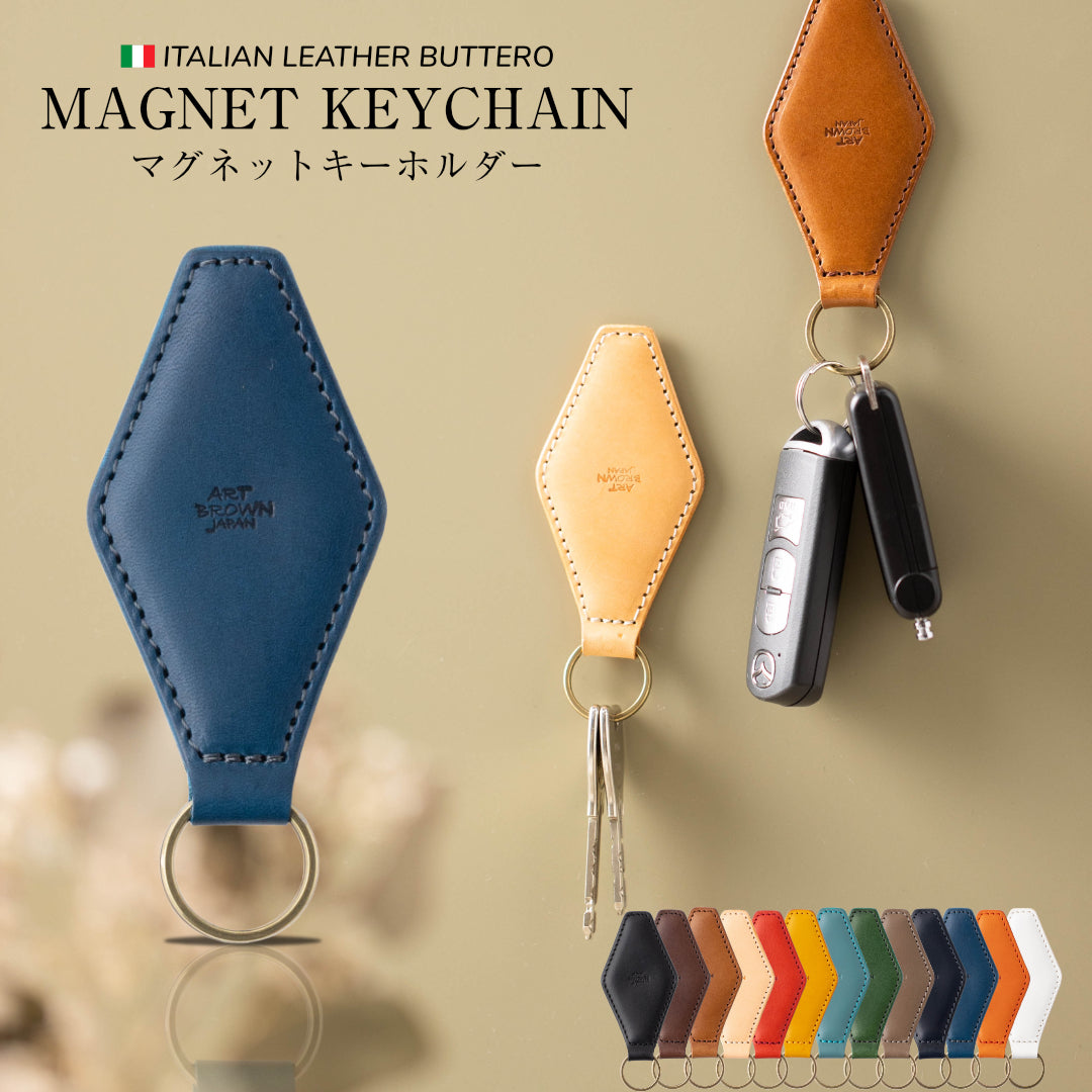 忘却バッテリー 陽ノ本当 レザーキーホルダー 忘却バッテリー 陽ノ本当