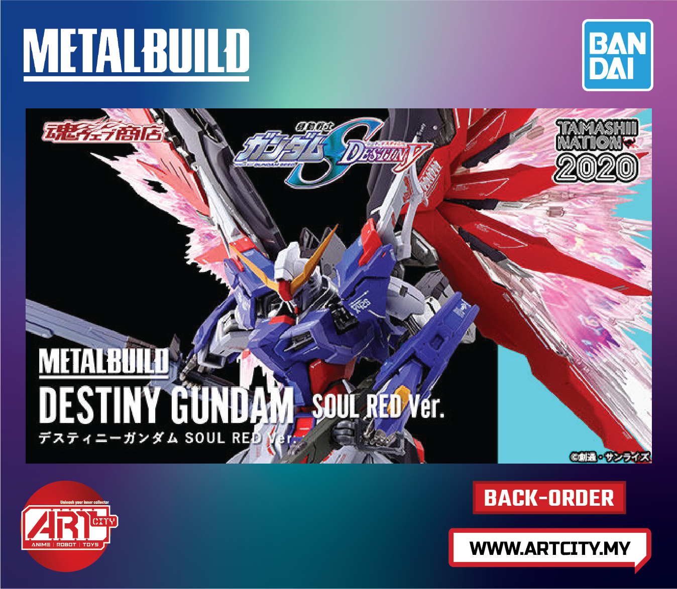 2020 L BUILD デスティニーガンダム SOUL RED Ver 【公式通販】