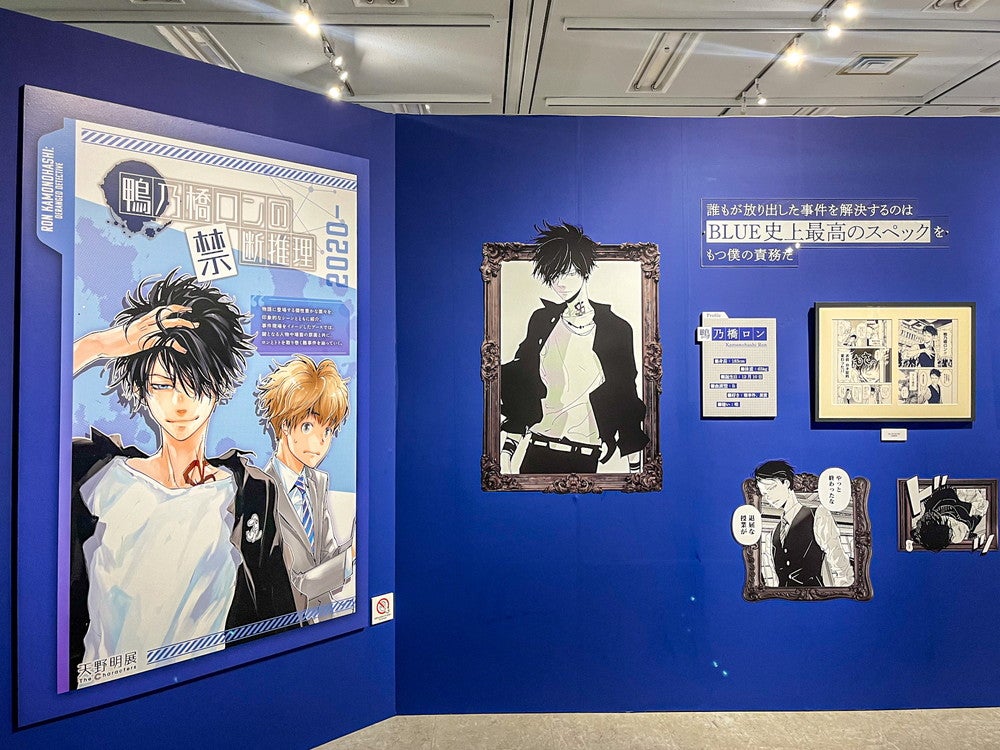 v*i様 天野明展in京都 沢田綱吉 ツナ 九ノ瀬宙