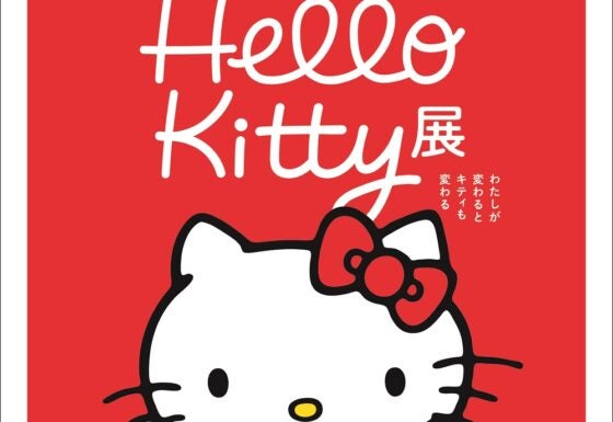 Hello Kitty展 ―わたしが変わるとキティも変わる―」 京都市京セラ