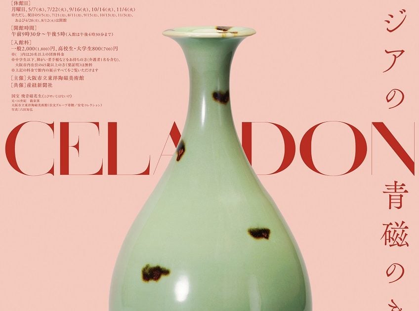 中国六朝時代蓮花模様青磁油灯 中国六朝時代蓮花模様青磁油灯 中国六朝