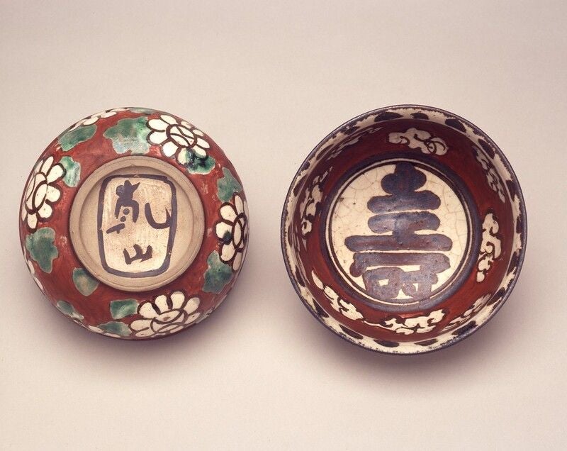 プレビュー】「愛でたい美術 ―絵画とやきものに見る幸せのかたち