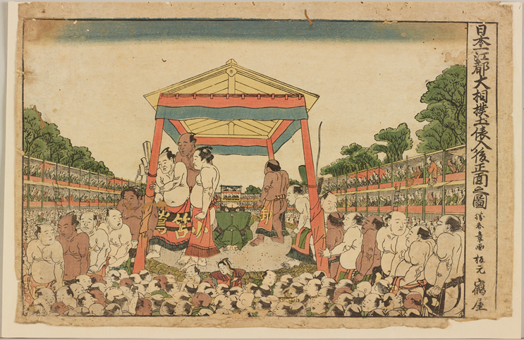 美術展ナビ×太田記念美術館コラボ企画【いろはde浮世絵】第27回