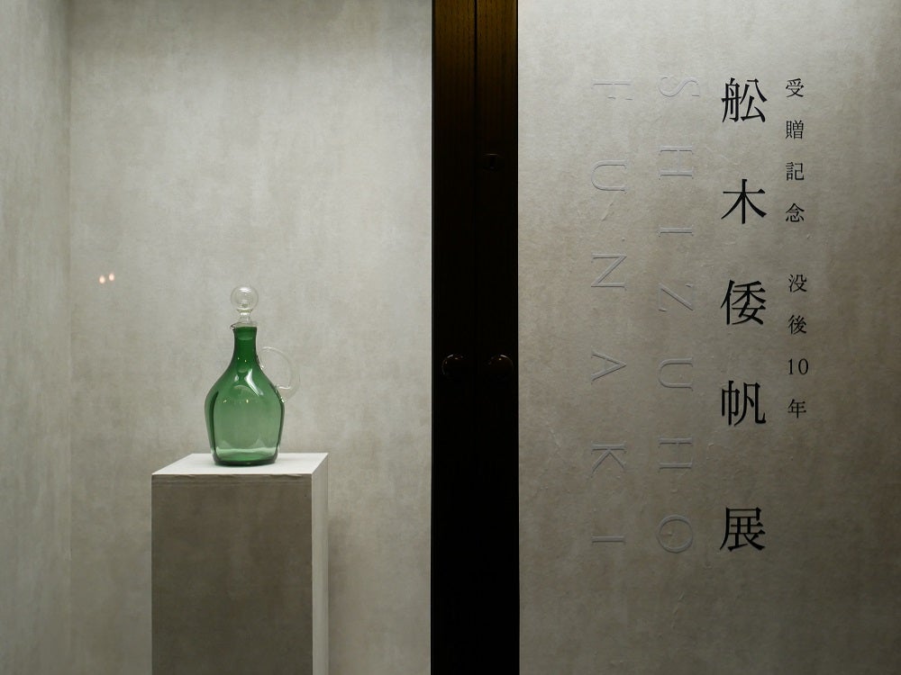 手吹きガラス カップ＆ソーサー レース 舩木倭帆/黒木国昭/藤田喬平