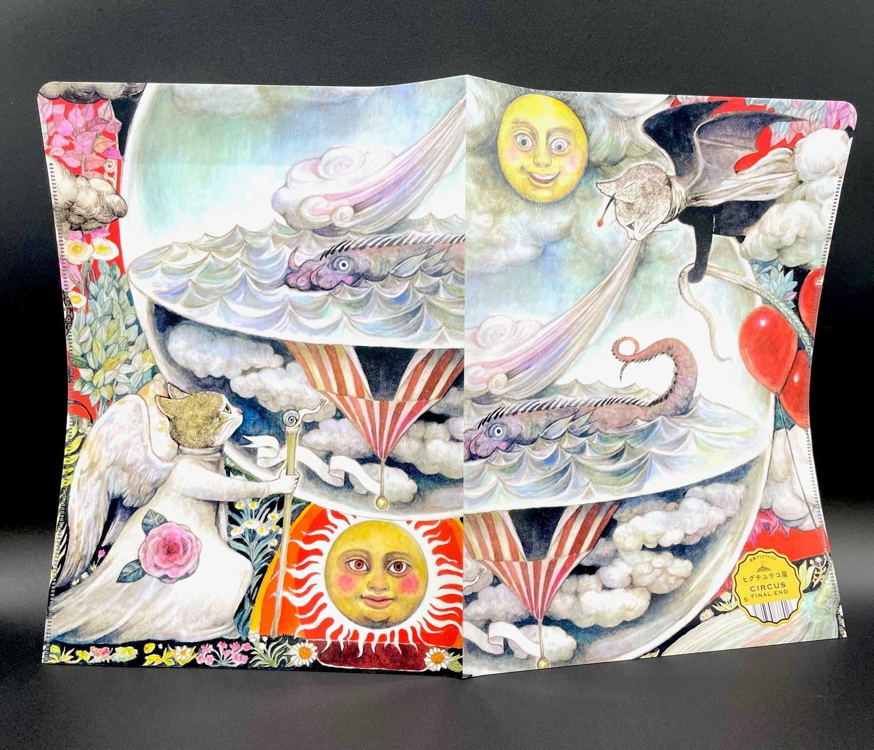 グッズ開封】「ヒグチユウコ展 CIRCUS FINAL END」イチオシは