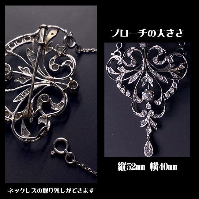 ギャラリーアートフェリーチェがご紹介するアンティークのダイヤモンド