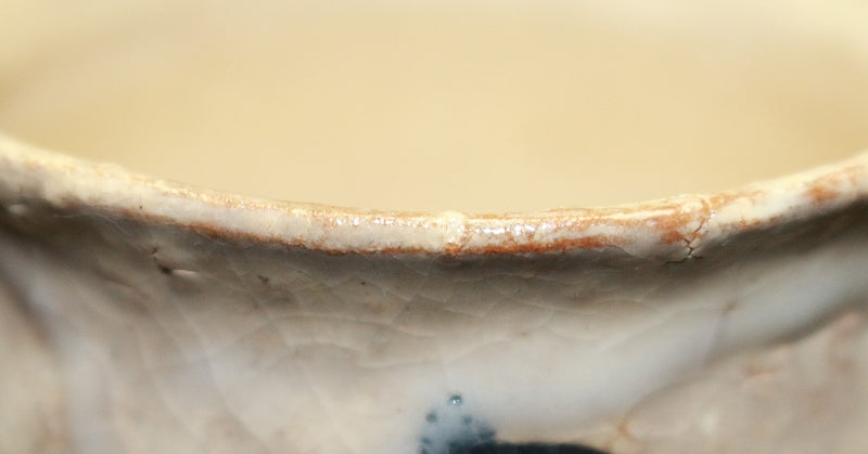 四代 真清水蔵六 左馬記念茶盌 四代 真清水蔵六 左馬記念茶盌 四代 真