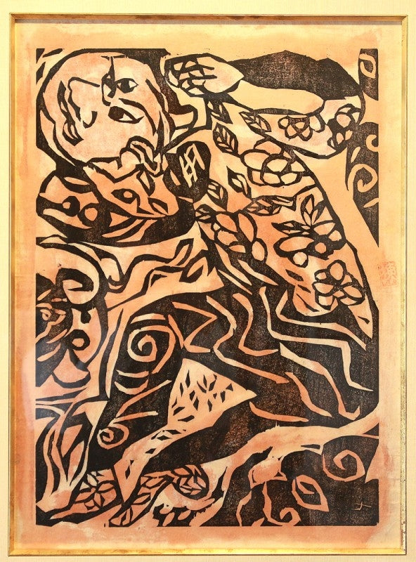 24660 棟方志功 (鐘渓頌「乞使(こつし)の柵」(棟方巴里爾識)) MUNAKATA