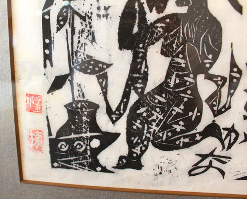 豊臣家吉川家指南 伯耆流柔術秘伝絵巻 平成元年マツノ書店 Amazon.co