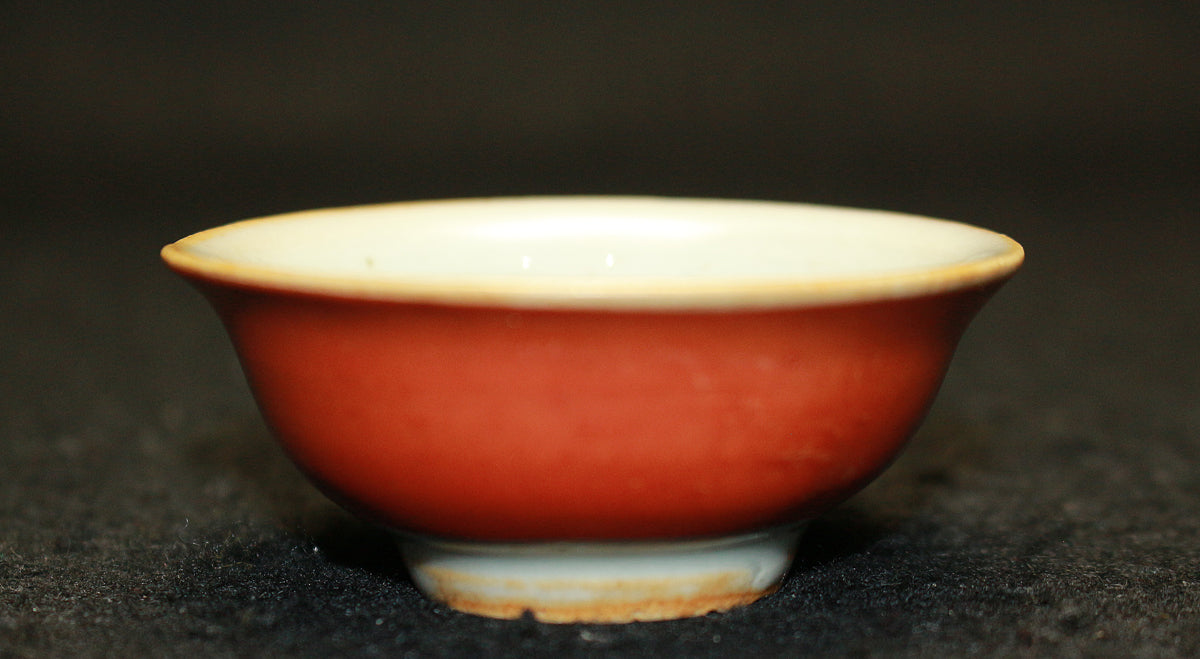 北大路魯山人作 織部 ぐい呑 盃 V R7635 【公式通販】