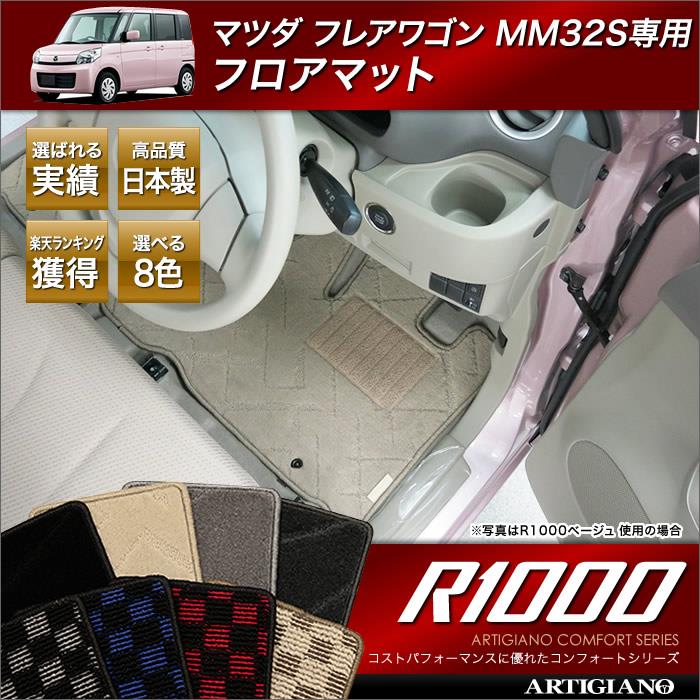 スーパースター、プレアデス プレイマット ラバープレイマット