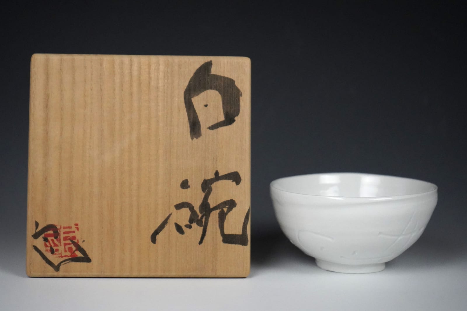 鯉江良二 織部 角皿 鯉江良二 織部 角皿 鯉江良二 織部 角皿 2025年