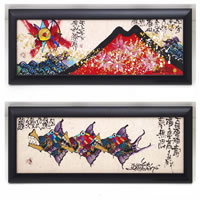 絵画 城本敏由樹 赤富士 エンペラーフィッシュ 絵画 城本敏由樹 赤富士