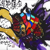 城本敏由樹 エンペラーフィッシュ 城本敏由樹 エンペラーフィッシュ 青