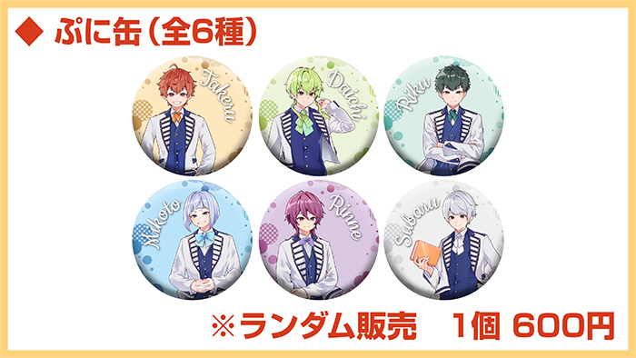 アルスマグナ 公式サイト 九瓏ノ主学園