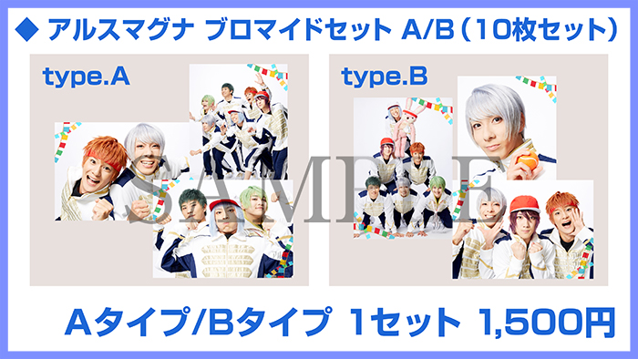 アルスマグナ 公式サイト 九瓏ノ主学園