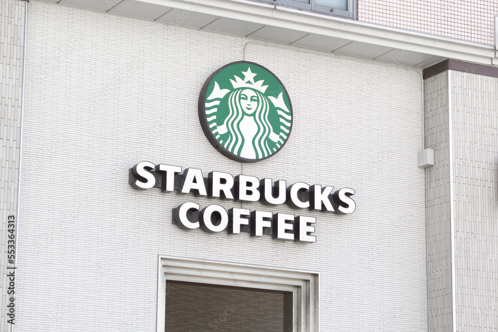 スターバックス看板 スターバックス 看板 Starbucks - スターバックス