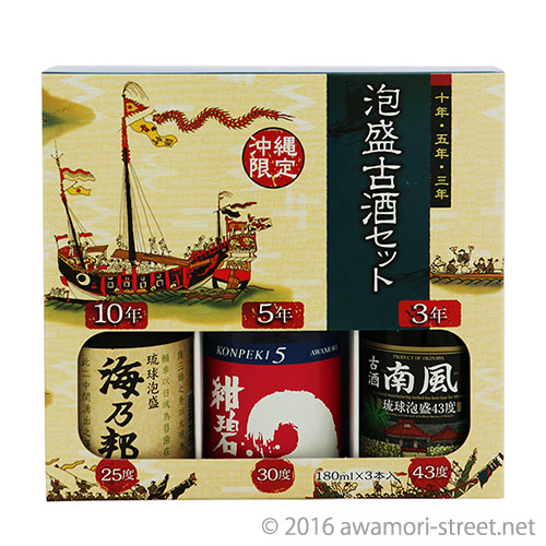 古酒セット 一唱三歎 ミニボトル 180ml x 3 海乃邦 紺碧 南風 / 沖縄県