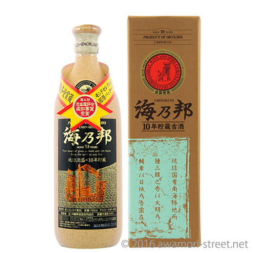 海乃邦 10年古酒 43度,720ml / 沖縄県酒造協同組合 泡盛鑑評会県知事賞
