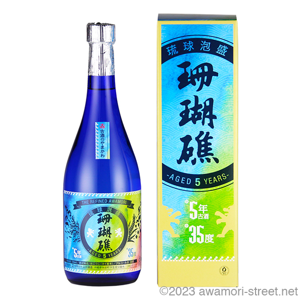 珊瑚礁 5年 35度,720ml / 山川酒造 / 泡盛ストリート.net