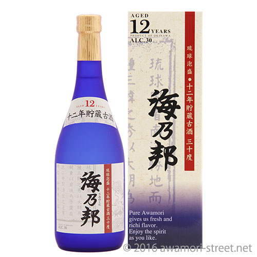 海乃邦 12年古酒 30度,720ml / 沖縄県酒造協同組合 / 泡盛ストリート.net
