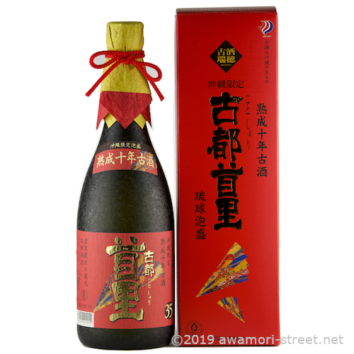 古酒 MIZUHO OLD AWAMORI 10年熟成 古酒 MIZUHO OLD AWAMORI 10年熟成