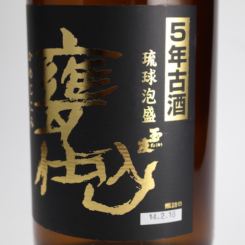 玉友 甕仕込 5年古酒 43度,1800ml / 石川酒造場 / 泡盛ストリート.net