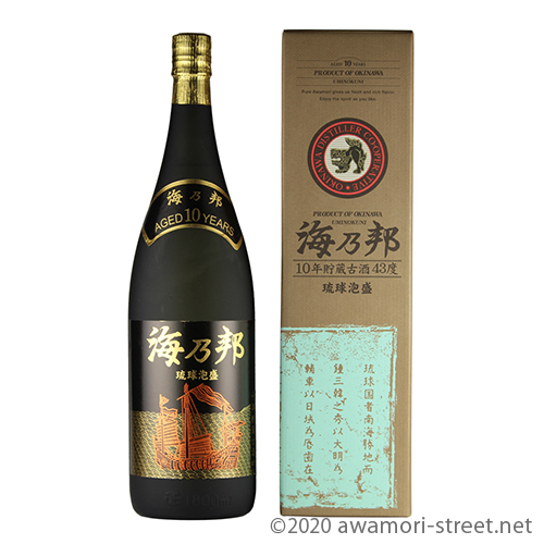 海乃邦 命ぐすい 二十年貯蔵古酒 43度,1800ml 無料ラッピング / 沖縄県