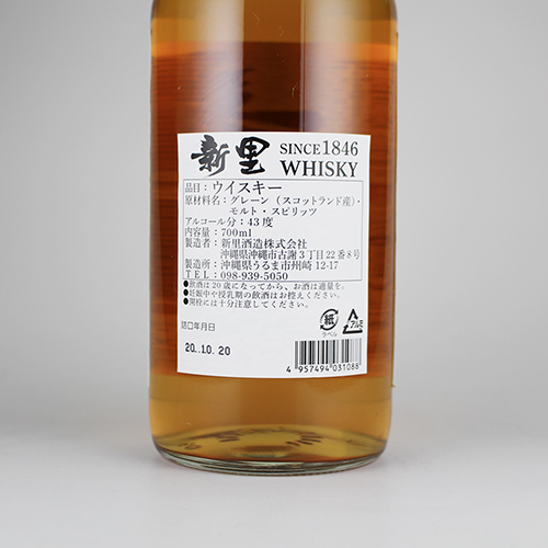 新里 WHISKY 43度,700ml 樫樽貯蔵泡盛13年古酒使用 / 新里酒造 / 泡盛