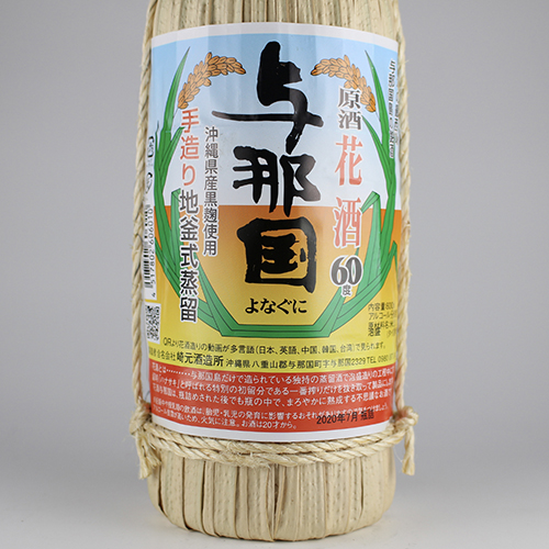花酒 与那国 クバ巻き 60度,600ml / 崎元酒造 / 泡盛ストリート.net