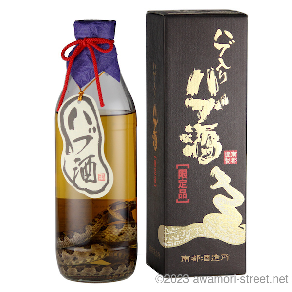 ハブ入り ハブ酒 35度,1800ml / 南都酒造 / 泡盛ストリート.net