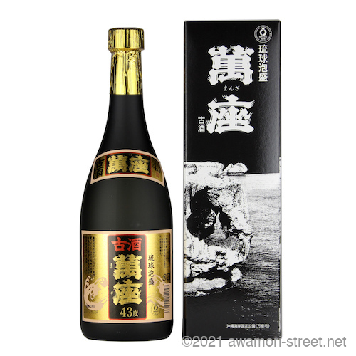 恩納 仕次ぎの古酒 沖縄限定 43度,720ml / 恩納酒造 / 泡盛ストリート.net