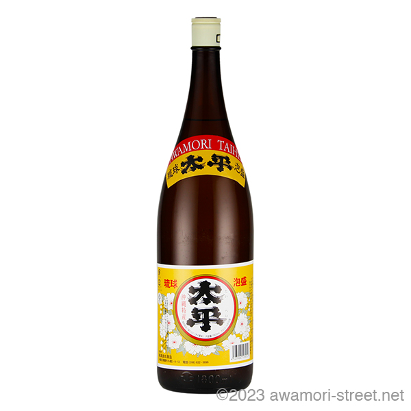 津波古酒造 / 泡盛ストリート.net