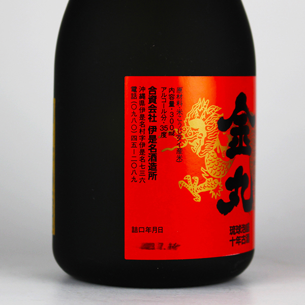 金丸 10年 35度,300ml ハーフボトル / 伊是名酒造 / 泡盛ストリート.net