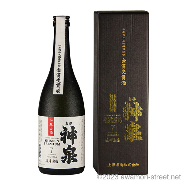 南都 神泉 初垂れ 44度,720ml 1000本限定 / 上原酒造 / 泡盛ストリート.net