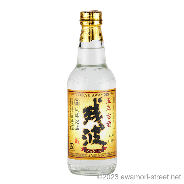 残波 5年古酒 30度,360ml ハーフボトル / 比嘉酒造 / 泡盛ストリート.net