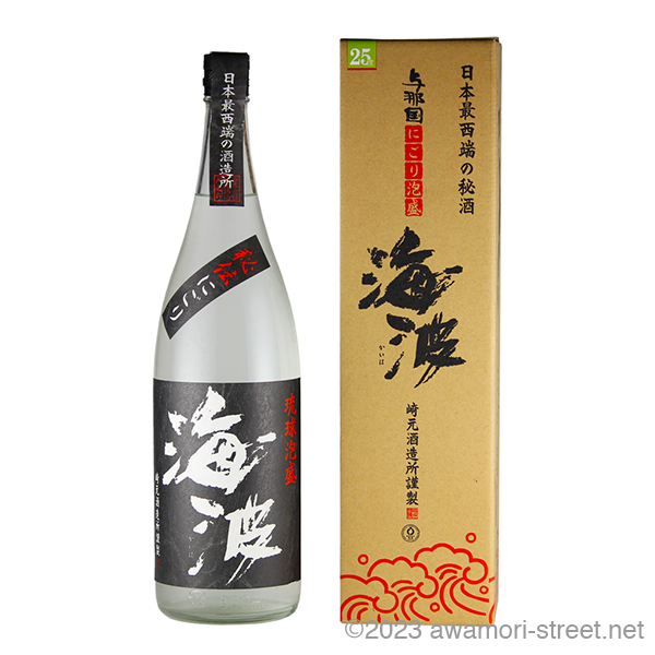 幻の泡盛「どなん花酒」60度・与那国伝統工芸仕上｜現存極少の歴史的