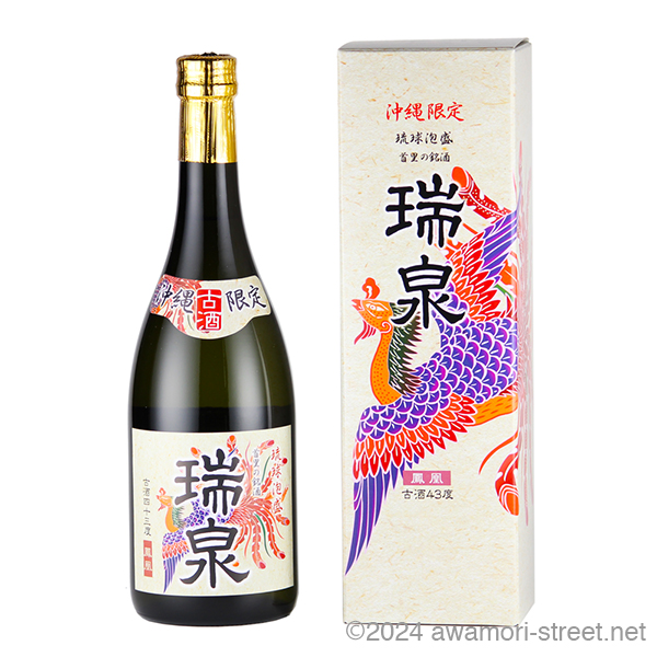 瑞泉 おもろ 10年古酒 43度,720ml / 瑞泉酒造 / 泡盛ストリート.net