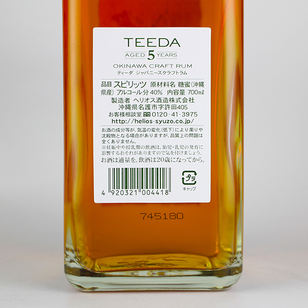 TEEDA 5年 ジャパニーズ クラフト ラム 40度,700ml / ヘリオス酒造