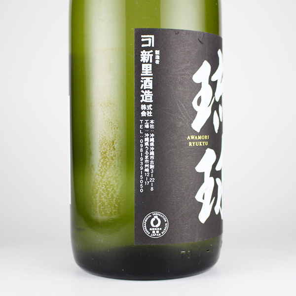 琉球 43度,1800ml / 新里酒造 / 泡盛ストリート.net