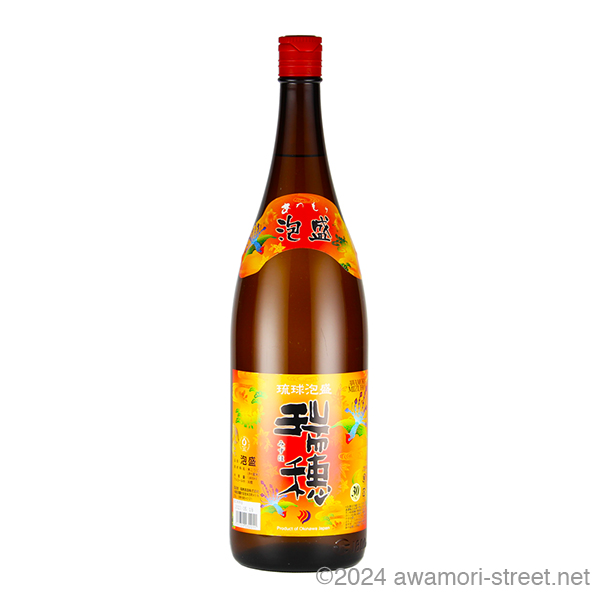 瑞穂酒造 / 泡盛ストリート.net