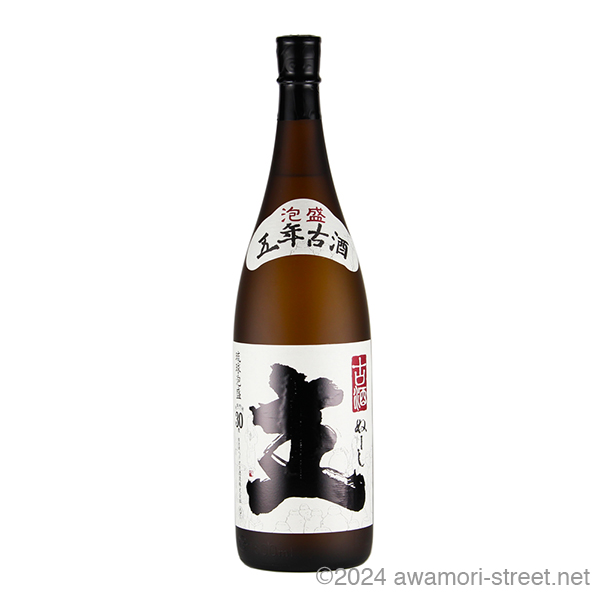 主 甕貯蔵 五年古酒 30度,1800ml / ヘリオス酒造 / 泡盛ストリート.net