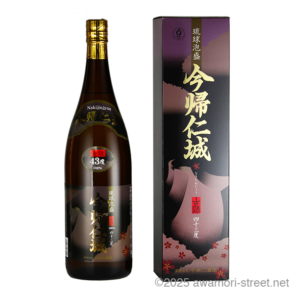 今帰仁城 古酒 43度,1800ml / 今帰仁酒造 / 泡盛ストリート.net