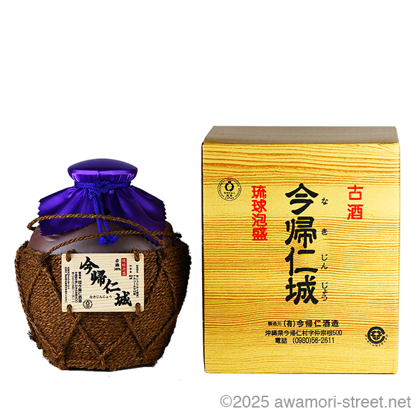 今帰仁城 古酒 シュロ巻き壺 43度,900ml / 今帰仁酒造 / 泡盛
